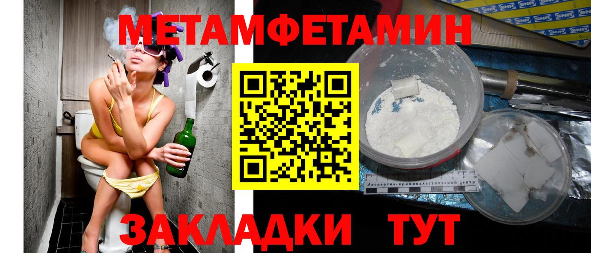 Амфетамин  Вход с VPN  АМФ  АМФЕТАМИН Розовый  Петрозаводск 