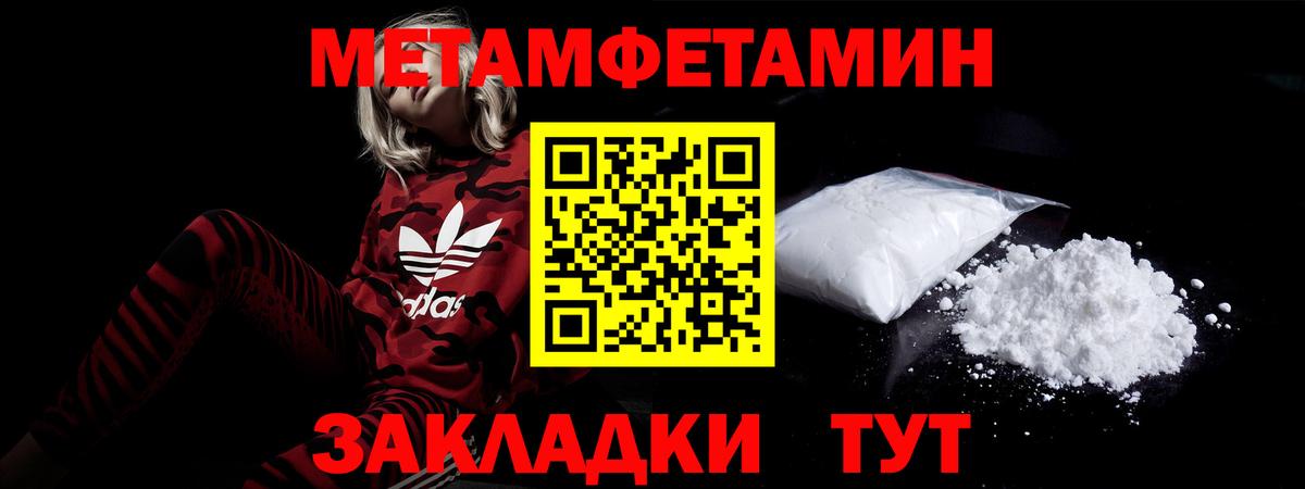 АМФЕТАМИН 97% Петрозаводск