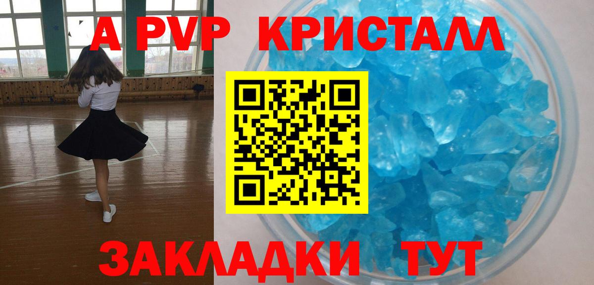 А ПВП СК КРИС Петрозаводск