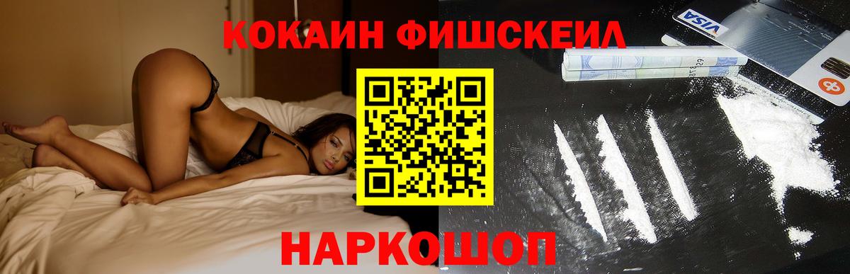 Cocaine  Вход с VPN  Петрозаводск  КОКАИН Эквадор  КОКАИН 97% 