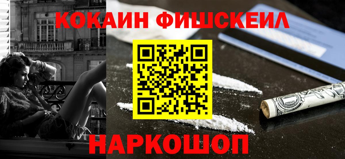 МЕФ  ГАШ  COCAIN  Канабис  Вход с VPN  Петрозаводск  МЕФ кристаллы 