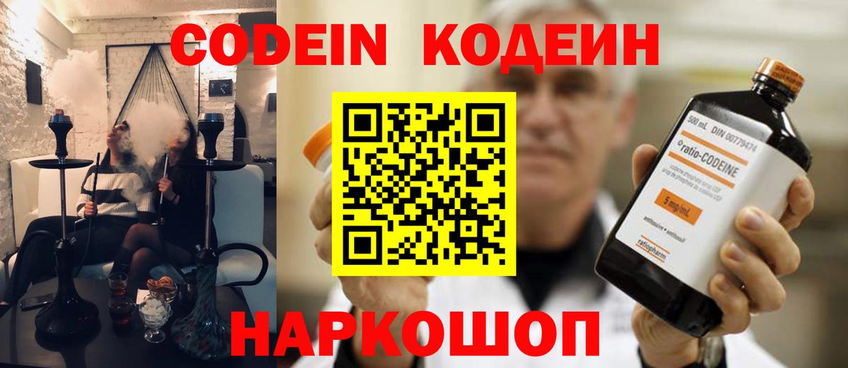Метамфетамин Петрозаводск