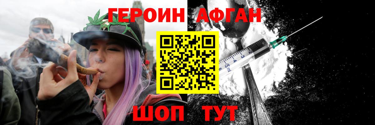 Героин гречка  Вход с VPN  Петрозаводск 