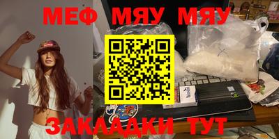 амфетамин Нарткала