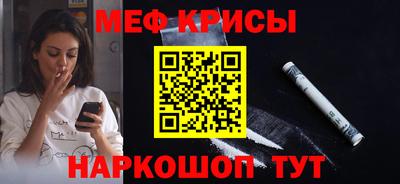 COCAINE Будённовск