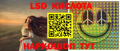 прущие крисы Наро-Фоминск
