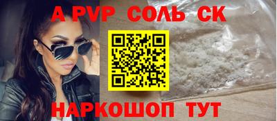 СК Бугуруслан