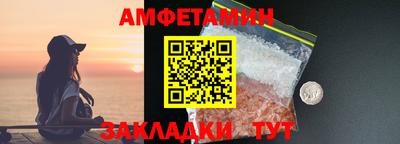 COCAINE Будённовск