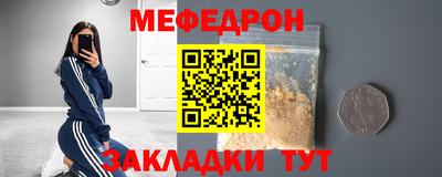 СК Бугуруслан