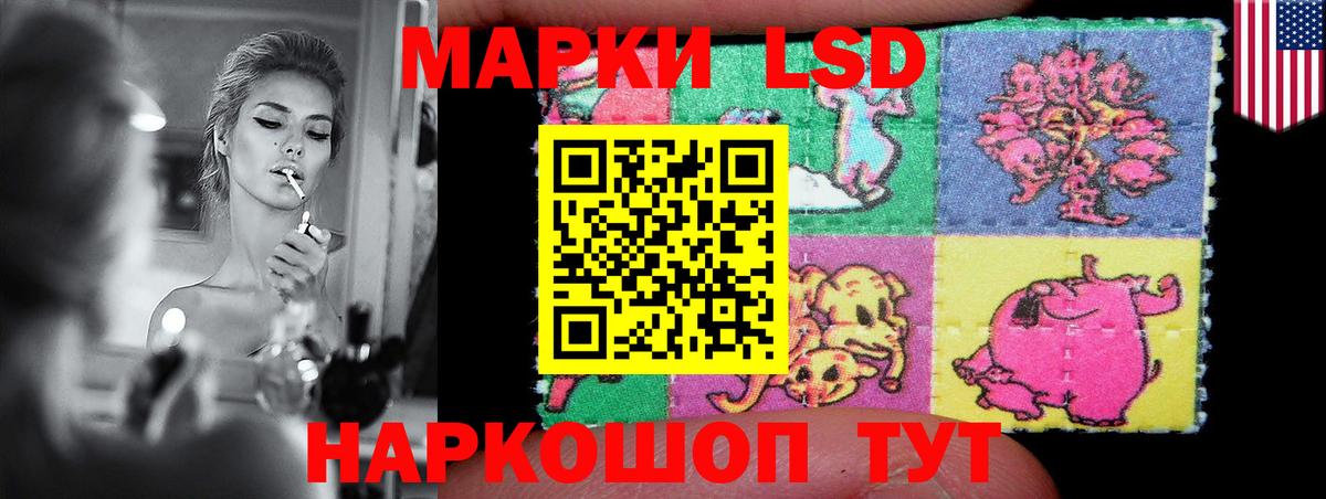 Лсд 25 экстази кислота  ОМГ ОМГ ссылки  ЛСД экстази ecstasy  Петрозаводск  Вход с VPN 