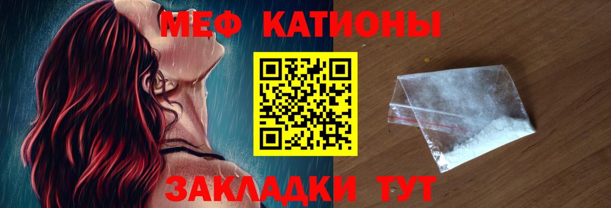 МЕФ мука Петрозаводск