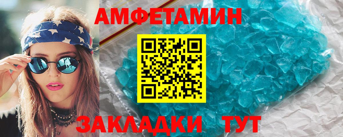 Петрозаводск  Первитин кристалл  Вход с VPN 