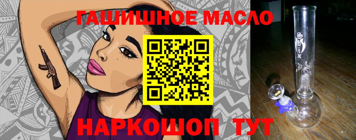 Петрозаводск  Дистиллят ТГК Wax  Вход с VPN 