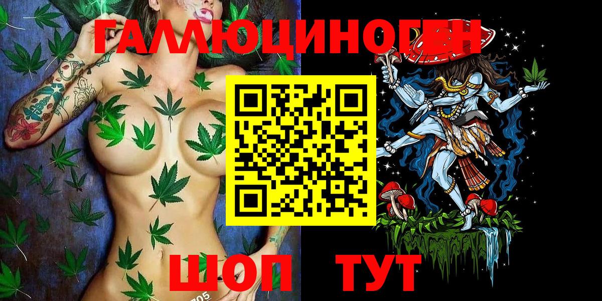 Петрозаводск  Галлюциногенные грибы мицелий  Вход с VPN  купить   Галлюциногенные грибы GOLDEN TEACHER 