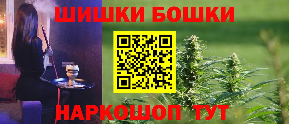 МАРИХУАНА семена  Конопля Amnesia  МАРИХУАНА планчик  Вход с VPN  Петрозаводск 